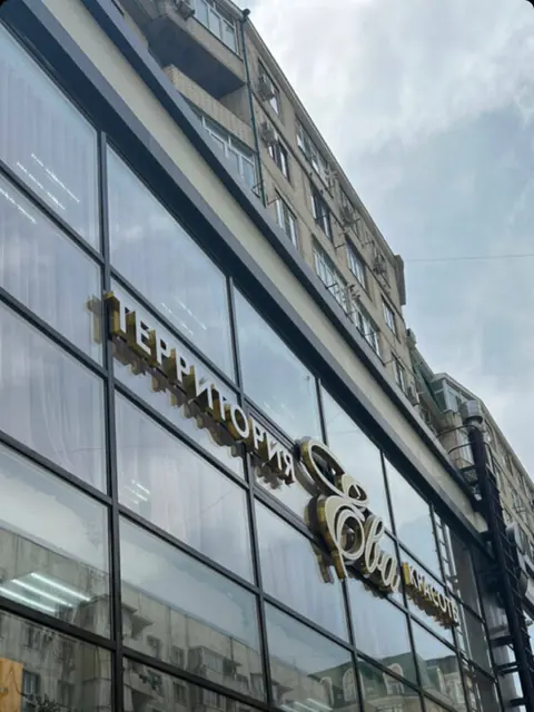 Ева Территория красоты — фото 5